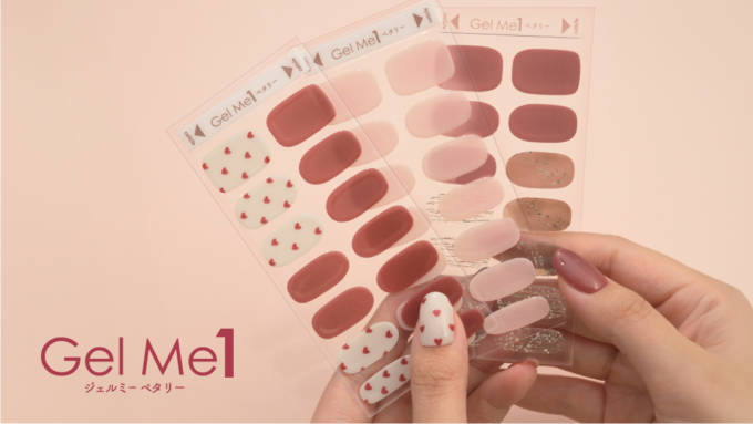 ジェルミーペタリー、指先に大人な甘さと上品さ！待望の新デザインが登場