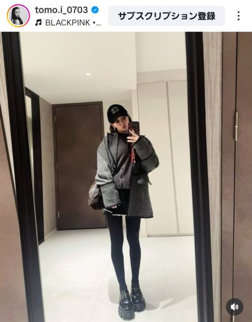 板野友美、黒タイツで美脚際立つ冬コーデに反響「めちゃくちゃスタイルいい」「オシャレ」サムネイル画像!