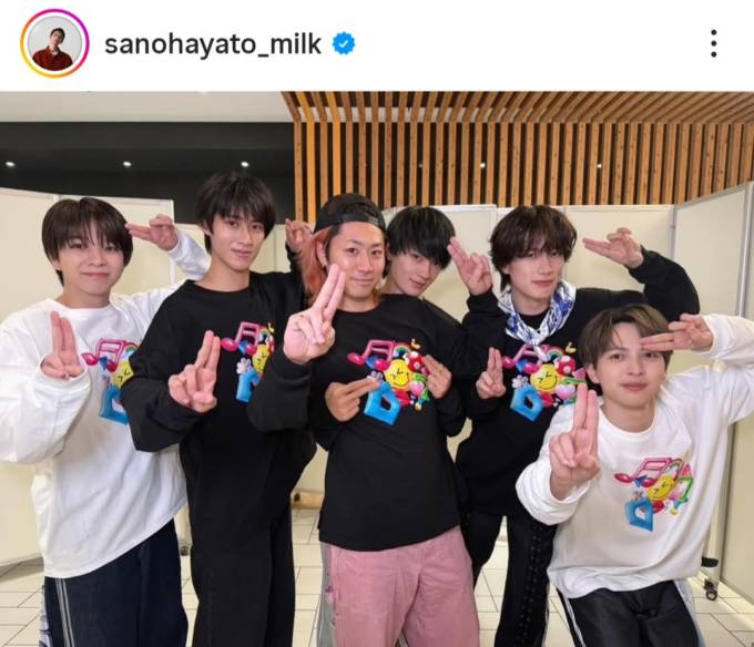 佐野勇斗、“親戚”東海オンエアてつやとM!LKでパシャリ！「最高の6ショット」「推しと推しのコラボ」の声