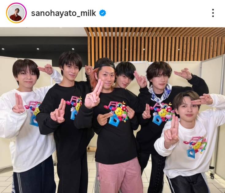 佐野勇斗、“親戚”東海オンエアてつやとM!LKでパシャリ！「最高の6ショット」「推しと推しのコラボ」の声サムネイル画像!