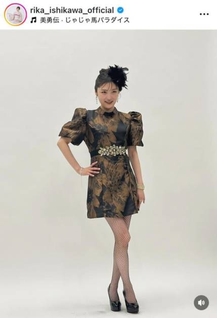 石川梨華、41歳に！ミニスカ＆網タイツの“大人セクシー”SHOTに反響「スタイルいい」「現役のときと変わらない」サムネイル画像!