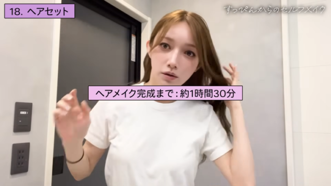 後藤真希「すっごい好き」400円以下！ドラストで買える大容量メイクツール