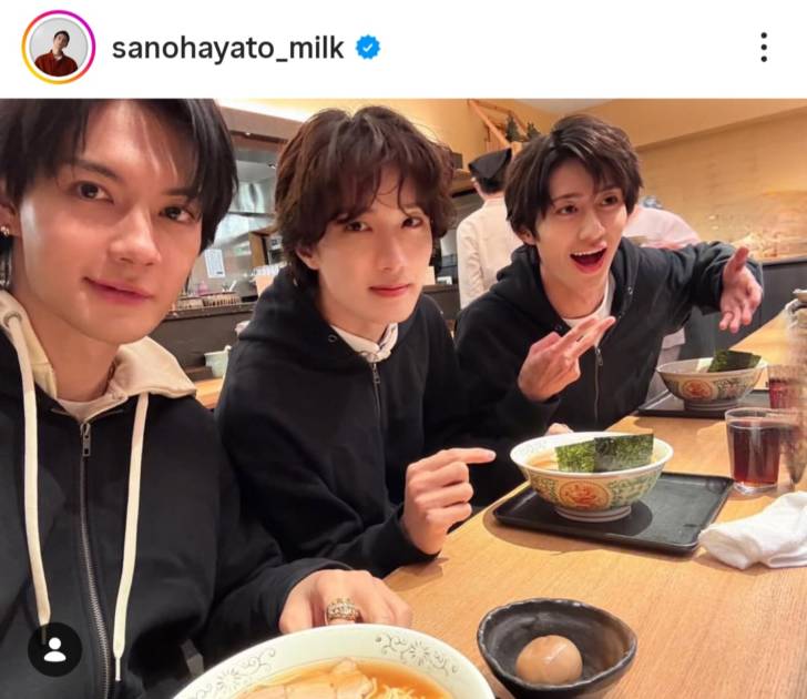 M!LK佐野勇斗、“友達”山中柔太朗＆曽野舜太とラーメン堪能！「仲良いね～」「最高メンツ」と反響サムネイル画像!