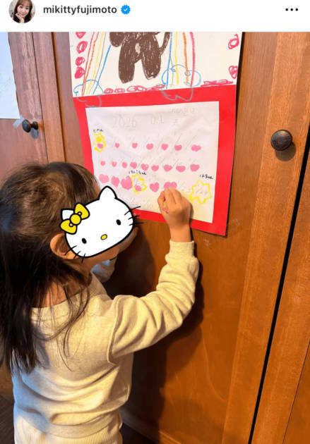 藤本美貴、誕生日を心待ちにする次女のほっこりSHOTにファン悶絶「キュンキュン」「愛おしい」サムネイル画像!