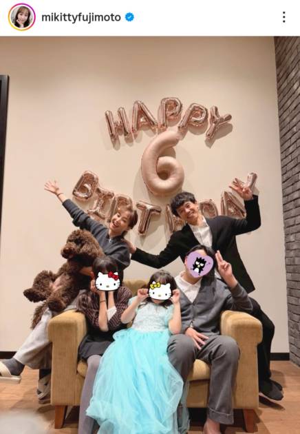 藤本美貴、次女が6歳に！家族集合お祝いSHOTに反響「成長してるね！」「シルエットがちっちゃいミキティ」サムネイル画像!