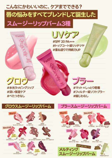 株式会社BENOW JAPAN