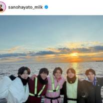 佐野勇斗、M!LKメンバーと見た初日の出SHOTにファン感動「最高のグループ」「5人の絆に涙」