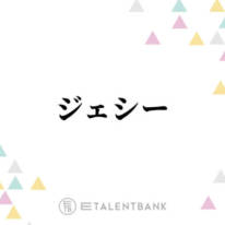 SixTONESジェシー『パンチドランク・ウーマン』で存在感！物語の鍵を握るキャラクターを好演