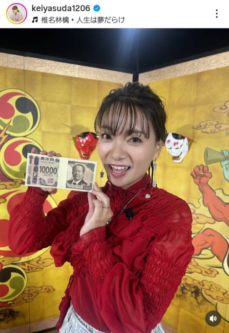 保田圭、100万円を手にパシャリ！悲願の『鬼レンチャン』成功「リベンジを果たすことができました」