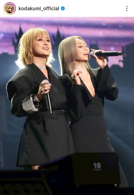 倖田來未、Do As Infinity伴都美子とのコラボ2SHOTに反響「仲良し姉妹みたい」「お二人とも美しい」サムネイル画像!