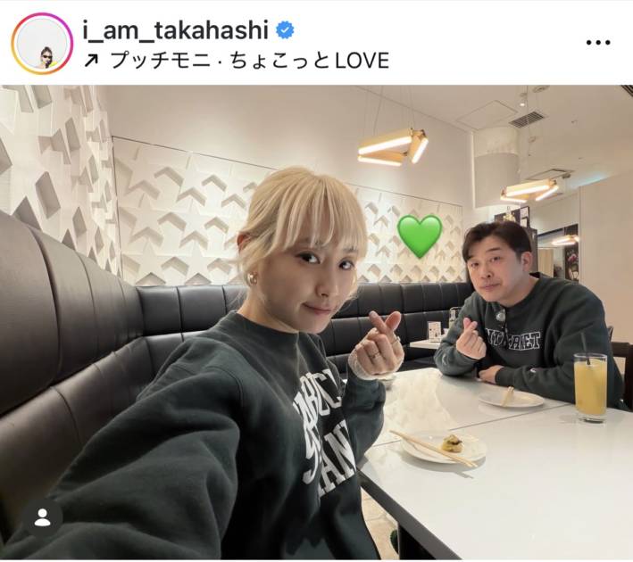 高橋愛、夫・あべこうじとお揃いコーデでお出かけ！ラブラブSHOTに「かわいい」「憧れます」の声サムネイル画像!