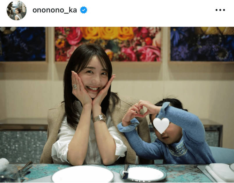 おのののか、夫が撮影！娘とのキュートな親子SHOTを公開「髪の毛伸びたねって言われる」サムネイル画像!