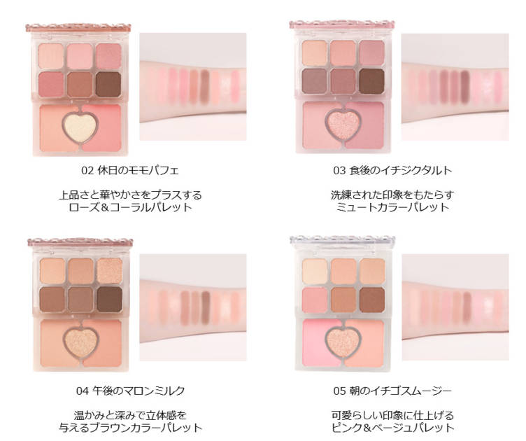 アモーレパシフィックジャパン株式会社