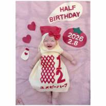 辻希美、次女のハーフバースデーを報告！キュートな姿にメロメロ「可愛すぎやしませんか！？」