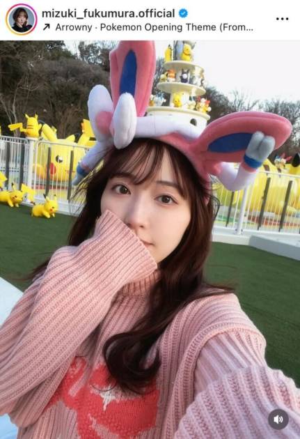 譜久村聖、話題の“ポケパーク カントー”満喫SHOTに反響「天使過ぎる！！！」「最高に可愛いです」サムネイル画像!