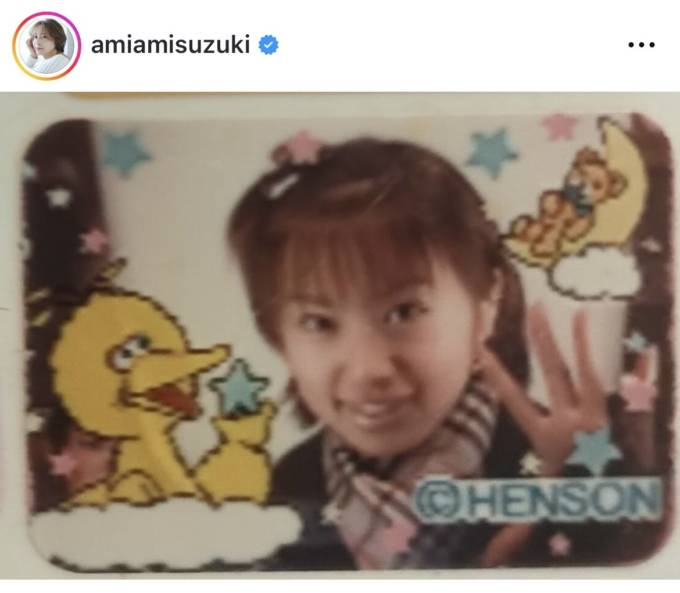 鈴木亜美、44歳に！女子高生時代の貴重なプリクラには「変わってない」「美貌に感激」の声