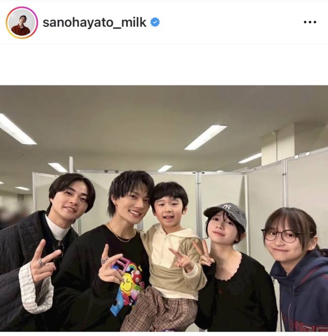 M!LK佐野勇斗、アリーナツアー完走を報告！ドラマ『ESCAPE』共演者との集合SHOTも「久々会えて嬉しかったぁー！」