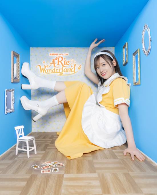 高橋李依、2ndワンマンライブ「A Rie in Wonderland」キービジュアル公開＆ファンクラブ先行チケット受付スタート