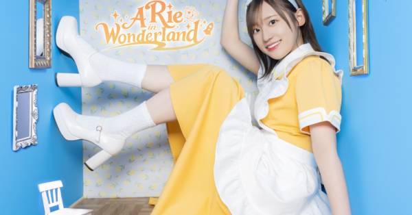 高橋李依、2ndワンマンライブ「A Rie in Wonderland」キービジュアル