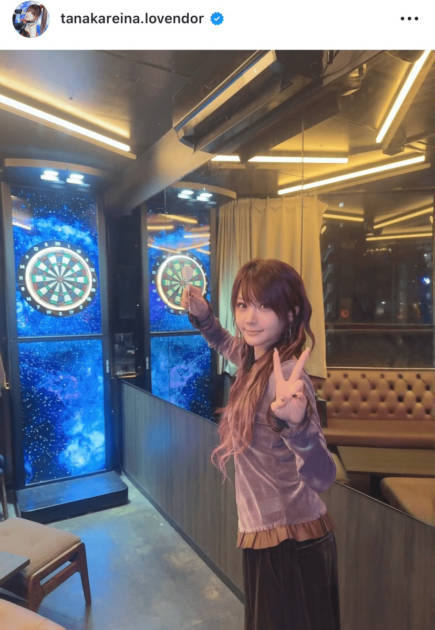田中れいな、久しぶりのダーツ＆焼肉満喫SHOTに反響「構えがかっこいい」「可愛すぎるっ！」サムネイル画像!