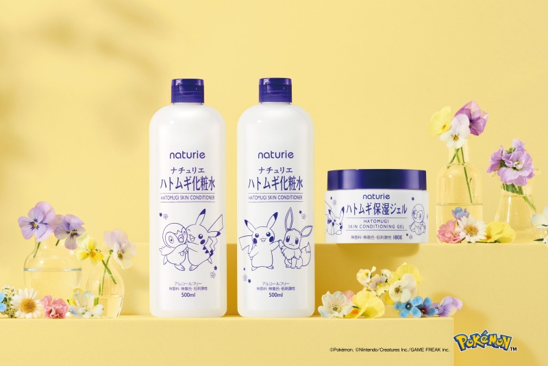 ナチュリエ、ハトムギ化粧水＆保湿ジェルに“ポケモンデザイン”数量限定登場サムネイル画像!