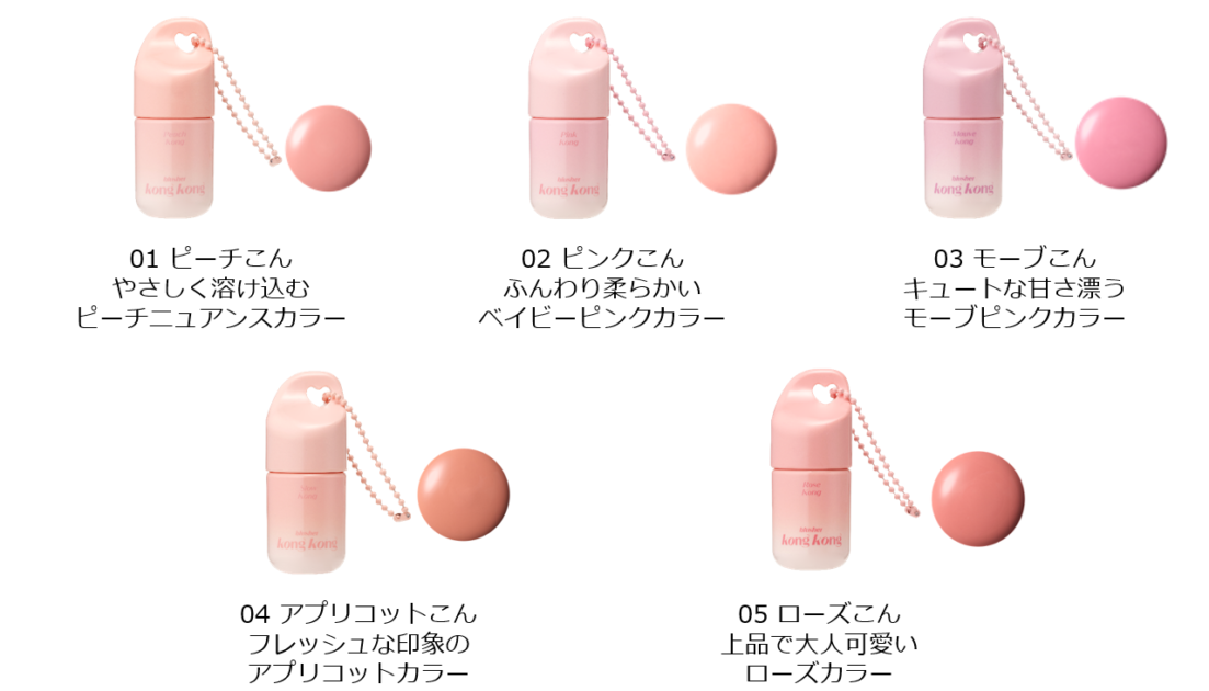 アモーレパシフィックジャパン株式会社