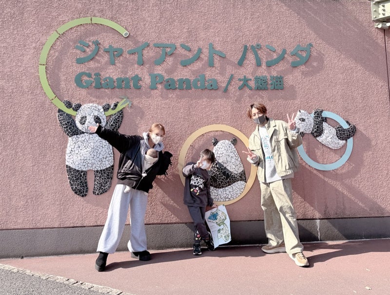 辻希美、三男＆次女を連れて上野動物園へ！仲良し家族SHOT公開「いい思い出になりました」