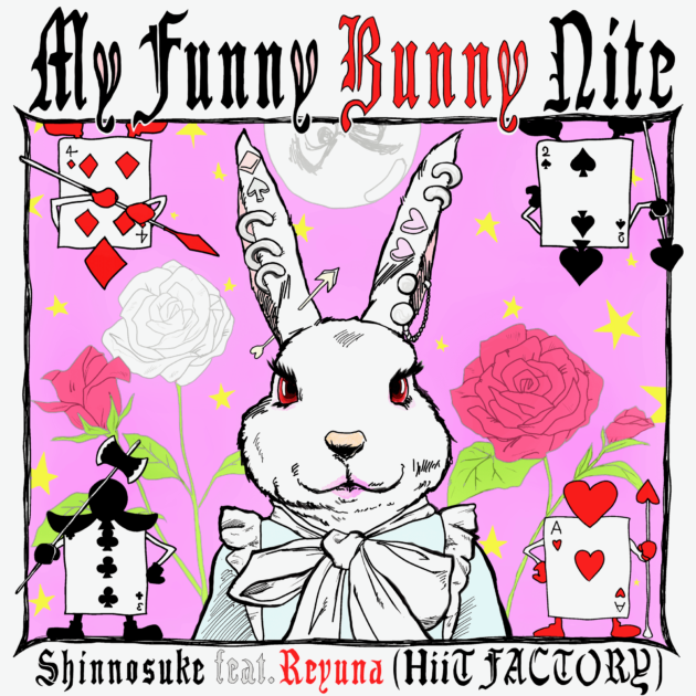 独占コメント到着！元SOUL’d OUTのTrackmaster・Shinnosuke、新曲『My Funny Bunny Nite』リリースサムネイル画像!