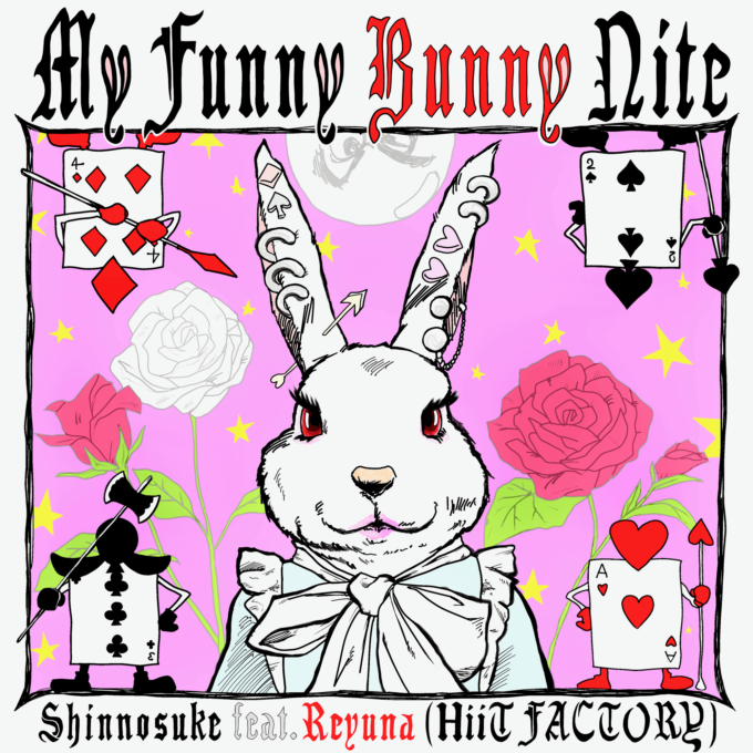 独占コメント到着！元SOUL’d OUTのTrackmaster・Shinnosuke、新曲『My Funny Bunny Nite』リリース