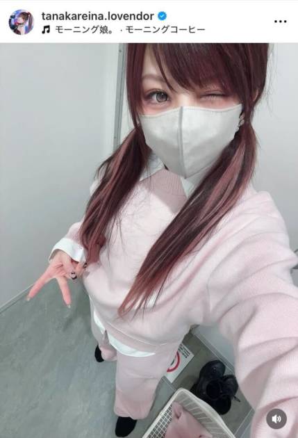 田中れいな、キュートなピンクコーデに絶賛の声「いつ見ても可愛い」「服めっちゃ似合う」サムネイル画像!