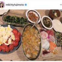 「お皿に移し替えません」3児の母・藤本美貴、リアルな食卓に反響「飾らない感じなのに豪華」