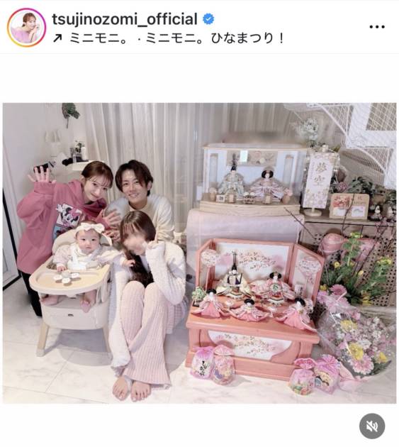 辻希美、雛祭りに“18歳差”長女・希空＆次女を家族でお祝い「夢は初節句」サムネイル画像!