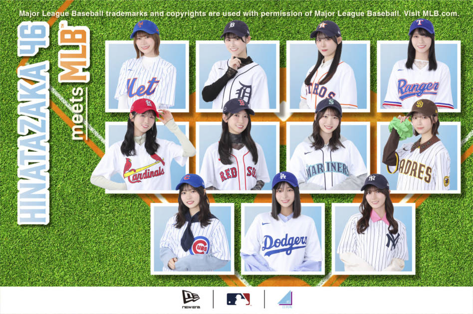 日向坂46がニューエラとコラボ。MLB(TM)球団にフィーチャーしたヘッドウェアを3月30日に発売サムネイル画像!