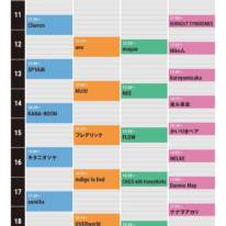 JAPAN JAM 2026がタイムテーブルを発表｜GW（5月2日〜5日）開催の大型フェス