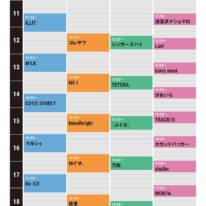 JAPAN JAM 2026がタイムテーブルを発表｜GW（5月2日〜5日）開催の大型フェス