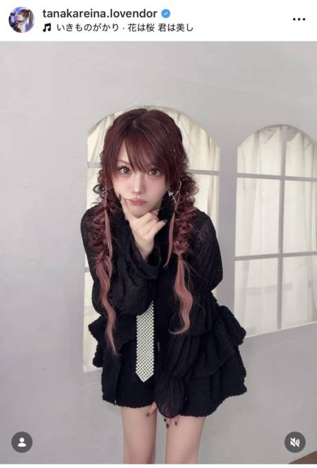 田中れいな、ほっそり美脚際立つセットアップSHOTに反響「めっちゃ可愛い」「オシャレ」