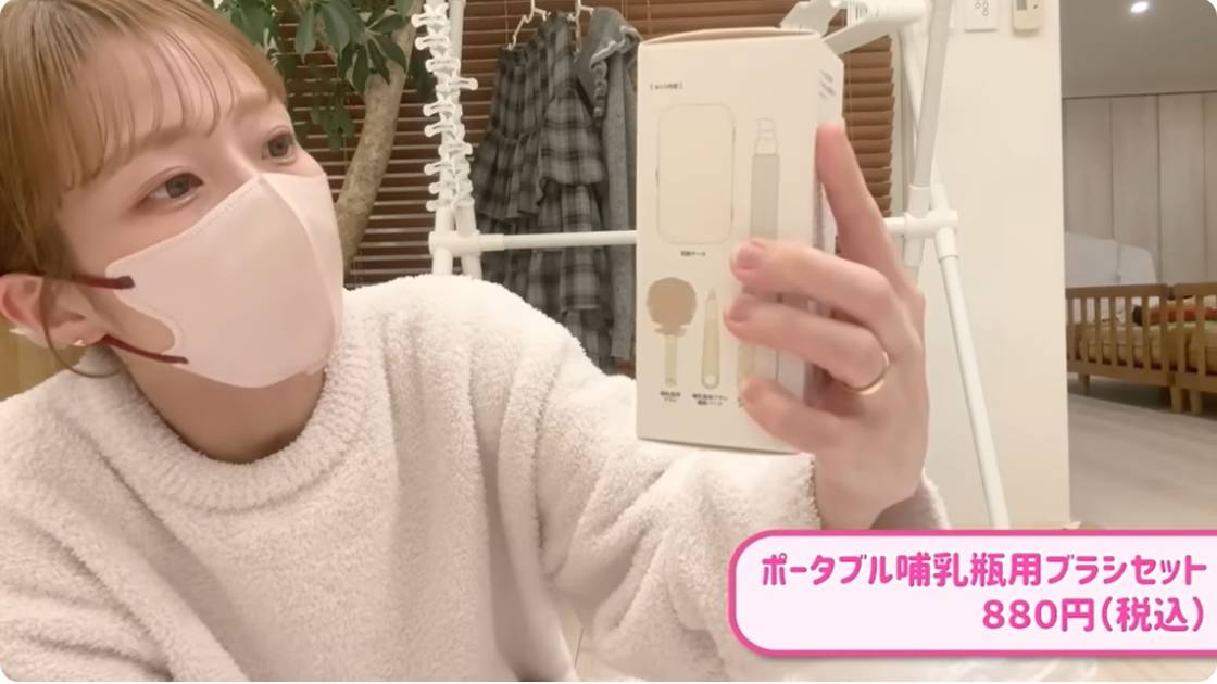 画像出典：辻希美オフィシャルYouTubeチャンネルより