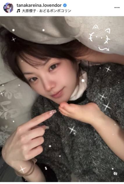 「すっかりママの顔」田中れいな、子供の足がひょっこり！微笑ましい朝の光景に反響「可愛いあんよ」サムネイル画像!