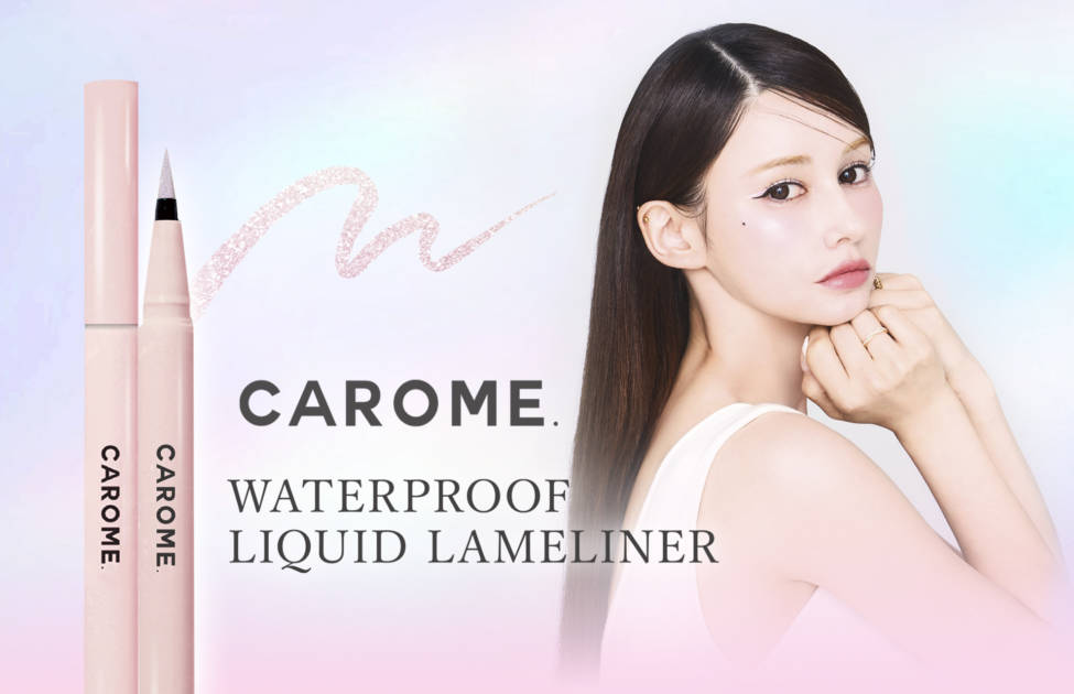 CAROME.、ブランド初のラメライナー「PEARL PINK」が数量限定で登場サムネイル画像!