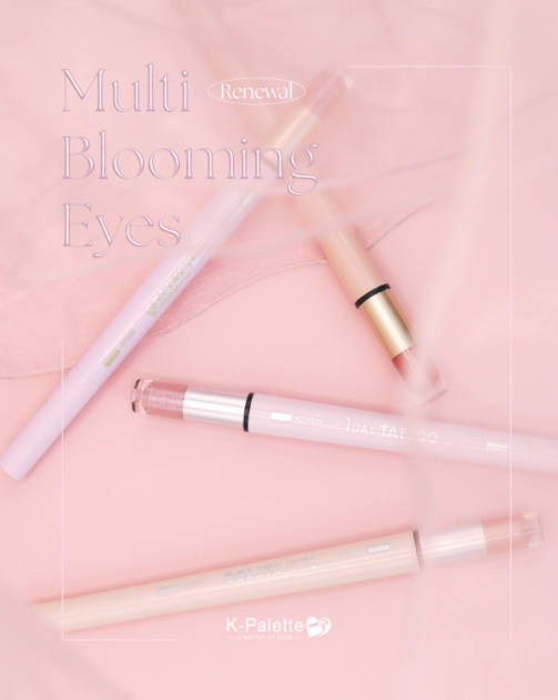 K-パレット、ぷっくり涙袋×くっきりふたえが1本で叶う「マルチブルーミングアイズa」リニューアル発売サムネイル画像!