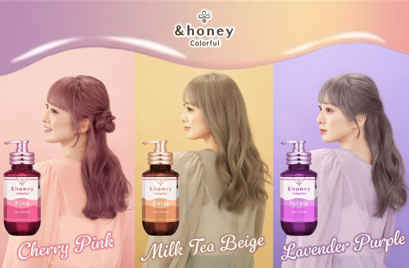 「＆honey」から初のカラーシャンプーシリーズ「＆honey Colorful」誕生サムネイル画像!