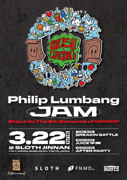 渋谷がヒップホップの聖地へ。LA発ストリートブランド「Philip Lumbang」が、ヒップホップの五大要素を体現したカルチャーフェスを開催サムネイル画像!