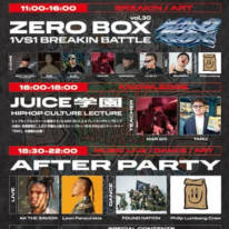 渋谷がヒップホップの聖地へ。LA発ストリートブランド「Philip Lumbang」が、ヒップホップの五大要素を体現したカルチャーフェスを開催