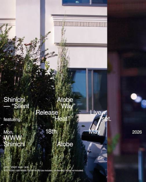 Shinichi Atobe、セルフ・レーベルから初となるアルバム「Silent Way」リリース。5月18日には二部構成のリリースライブを開催サムネイル画像!