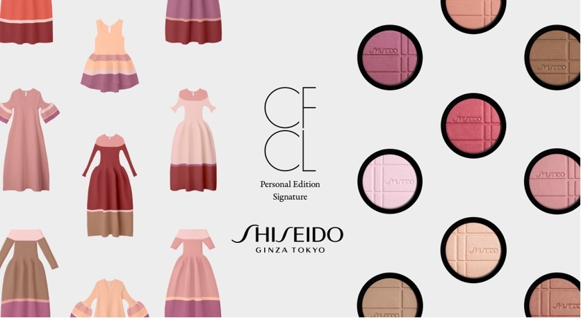 SHISEIDOとCFCLが初コラボ。東京・名古屋・大阪で5月からポップアップ開催サムネイル画像!