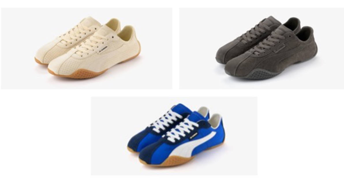 K-Street TN Suede Jil Sander / K-Street TN Nylon OP2 Jil Sander