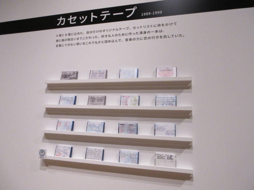 (c)平成恋愛展／（撮影：E-TALENTBANK編集部）