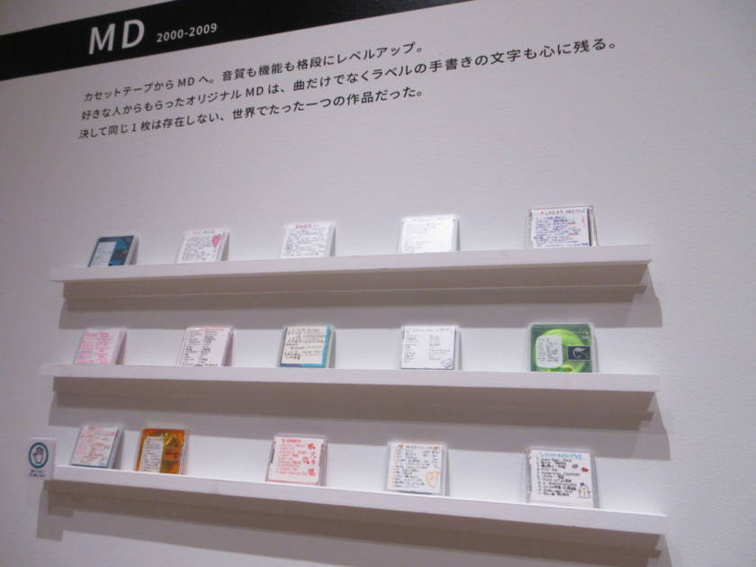 (c)平成恋愛展／（撮影：E-TALENTBANK編集部）