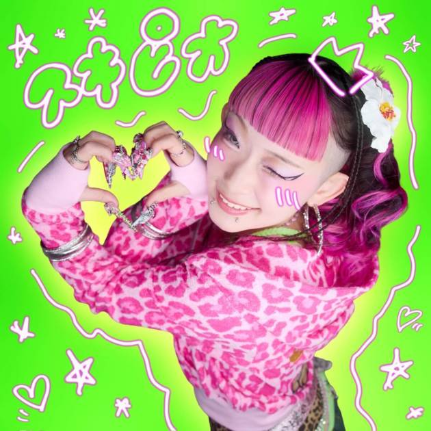 水曜日のカンパネラ「スキピオ」