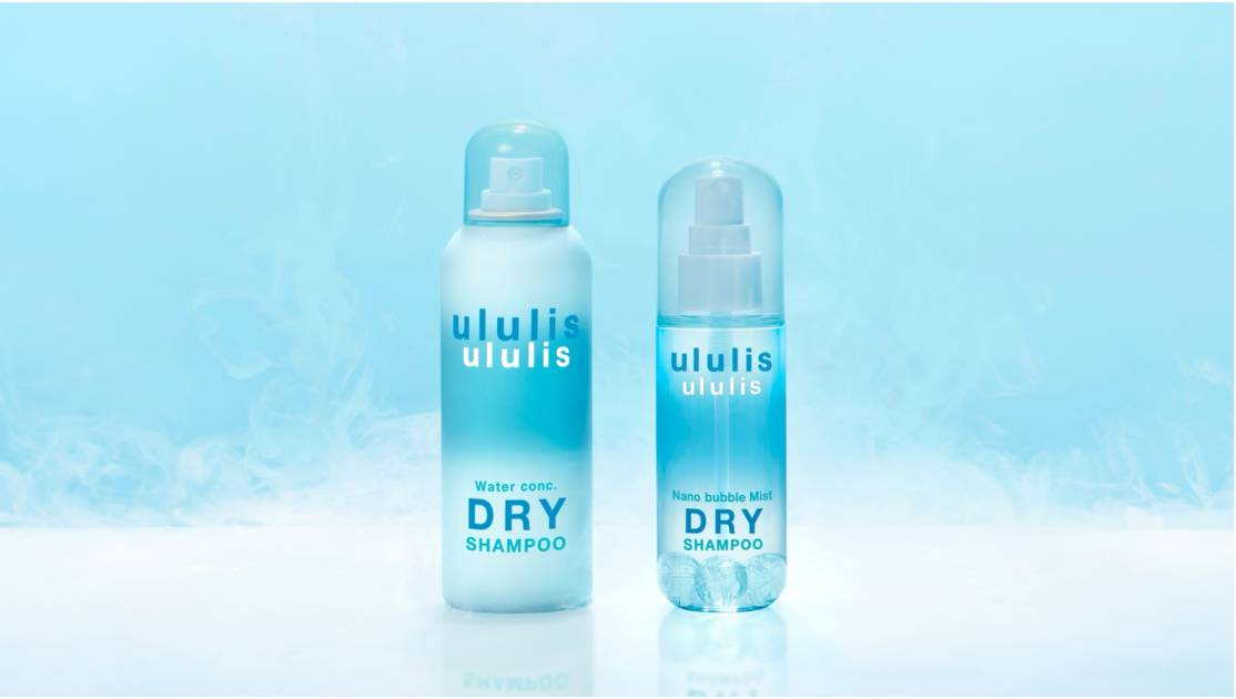 ululis、“うるおい発想”のドライシャンプー2種が登場